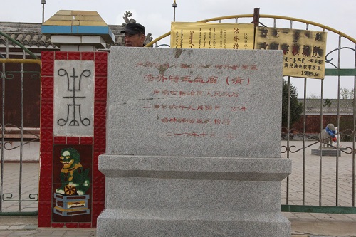 ���ֹ��������ﰲȫר����鸰�����ؼ��