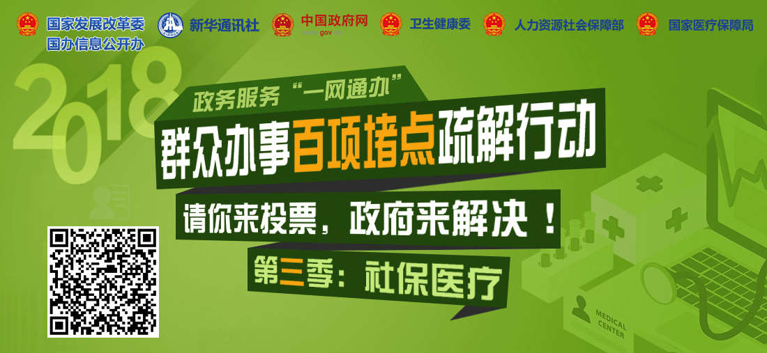 Ⱥ�ڰ��¶µ�����ж����� ��ͶƱ ���������